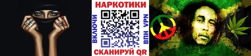 Где продают наркотики Белогорск КОКАИН  Альфа ПВП  Каннабис  мега рабочий сайт  ГАШ 