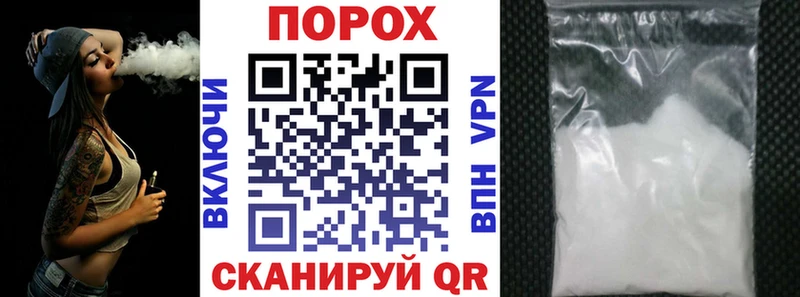 АМФ 97%  как найти закладки  Белогорск 