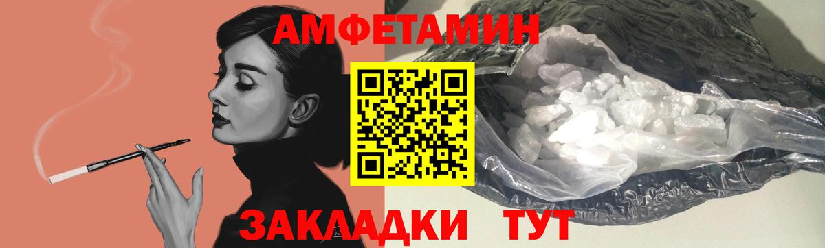Белогорск  АМФ  Вход с VPN  АМФЕТАМИН  АМФ 97% 