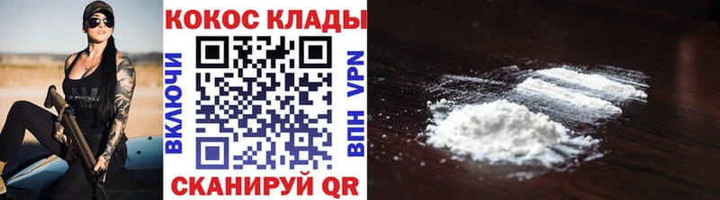 маркетплейс состав  цены наркотик  Белогорск  Cocaine Columbia 