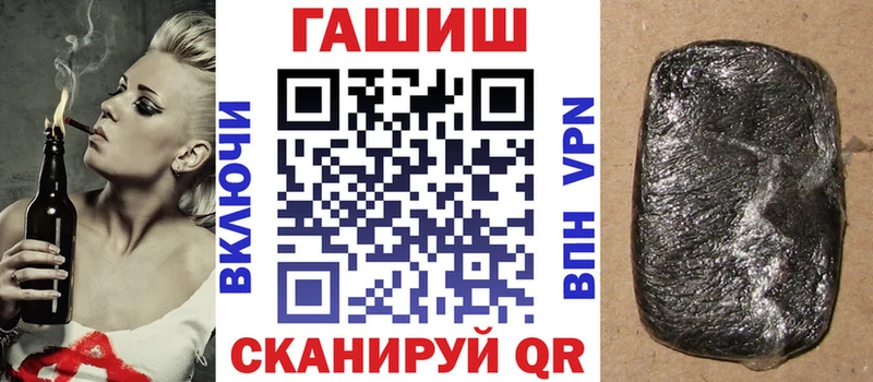 как найти закладки  Белогорск  Гашиш 40% ТГК 