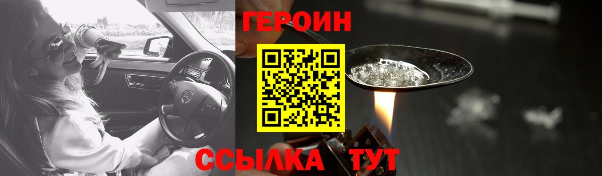 МЕФ   Конопля  Белогорск  Вход с VPN  ГАШИШ  ГАШ 
