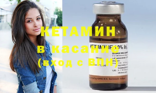 спайс Балабаново