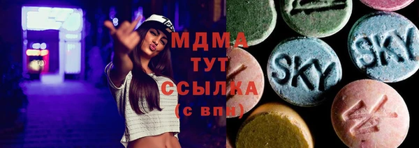 mdma Балахна