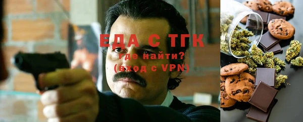 спайс Балабаново