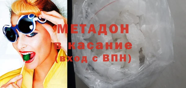 спайс Балабаново