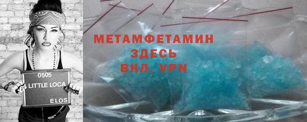 спайс Балабаново