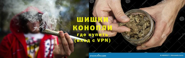 спайс Балабаново