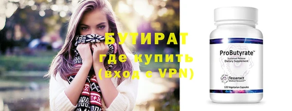 мефедрон мука Семилуки