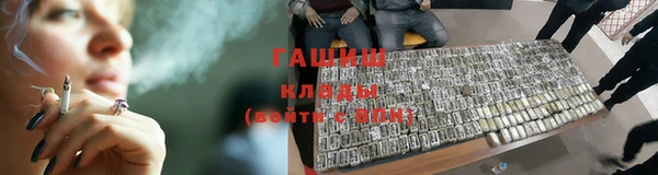спайс Балабаново
