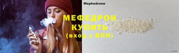 спайс Балабаново