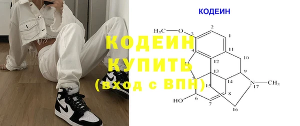 спайс Балабаново