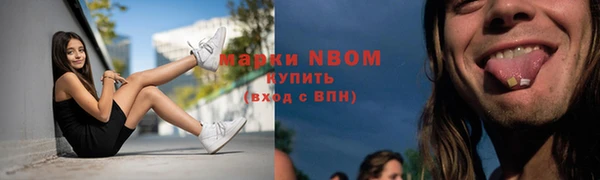 mdma Балахна