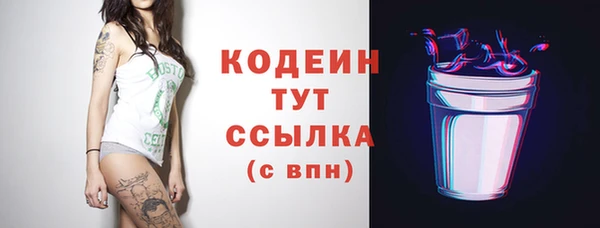 прущий лед Баксан