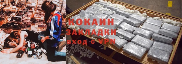 спайс Балабаново