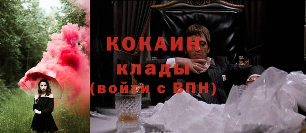 спайс Балабаново