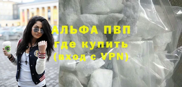 спайс Балабаново