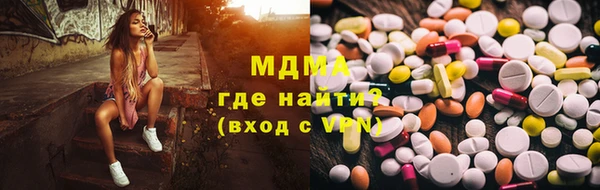 mdma Балахна