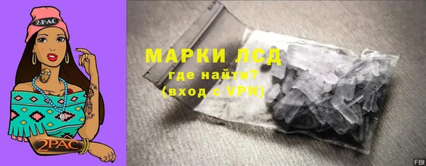 спайс Балабаново