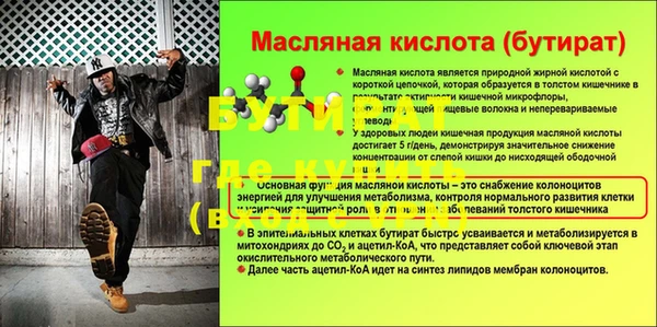 прущий лед Баксан