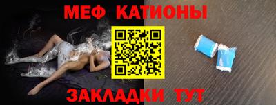 мяу мяу мука Холмск
