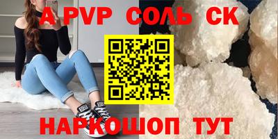 первитин Хасавюрт