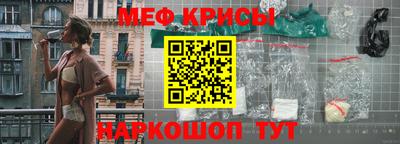 прущие крисы Химки
