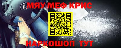 мяу мяу мука Холмск