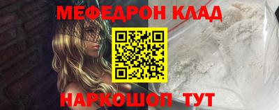 прущие крисы Химки