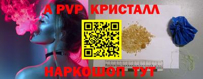 первитин Хасавюрт