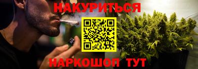 мяу мяу мука Холмск