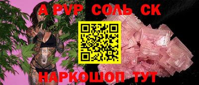первитин Хасавюрт