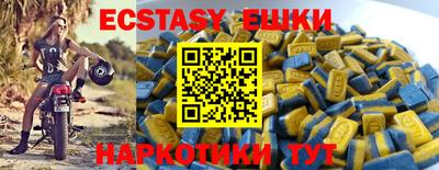 мяу мяу мука Холмск