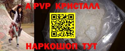 первитин Хасавюрт