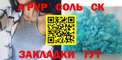 мяу мяу мука Холмск