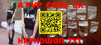первитин Хасавюрт