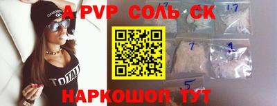 прущие крисы Химки