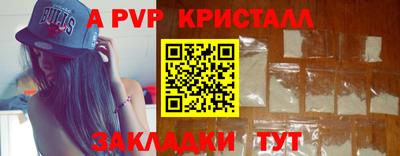 прущие крисы Химки