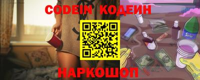 мяу мяу мука Холмск