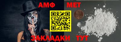 прущие крисы Химки