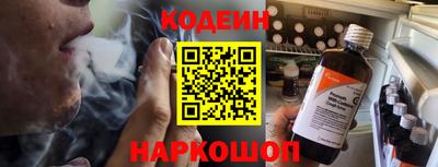 мяу мяу мука Холмск