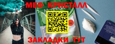 прущие крисы Химки