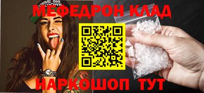 прущие крисы Химки