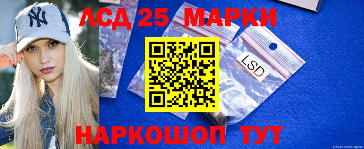 ЛСД экстази ecstasy Белогорск
