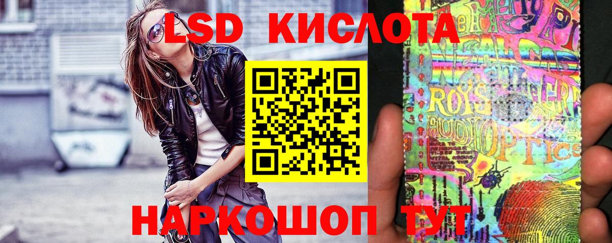 Марки N-bome 1500мкг Белогорск