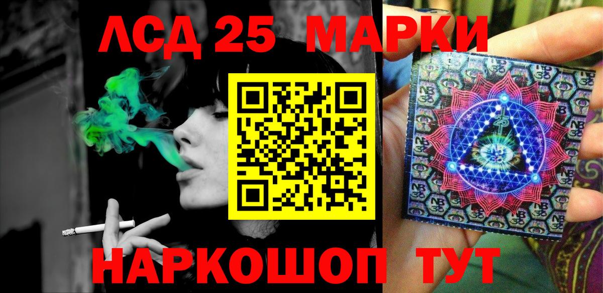 Белогорск  где купить наркоту  Вход с VPN  Марки NBOMe 1,8мг 