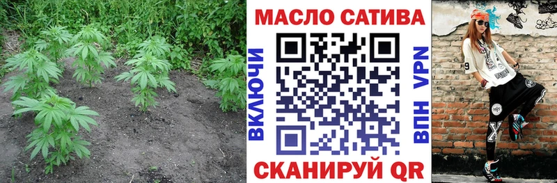 Дистиллят ТГК вейп  где купить   Белогорск 