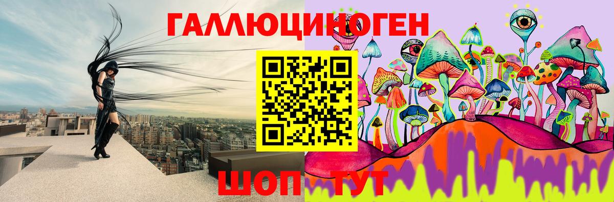 Галлюциногенные грибы мухоморы  Вход с VPN  Белогорск  Псилоцибиновые грибы прущие грибы 