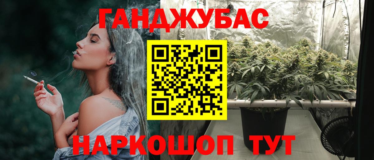 Шишки марихуана SATIVA & INDICA Белогорск