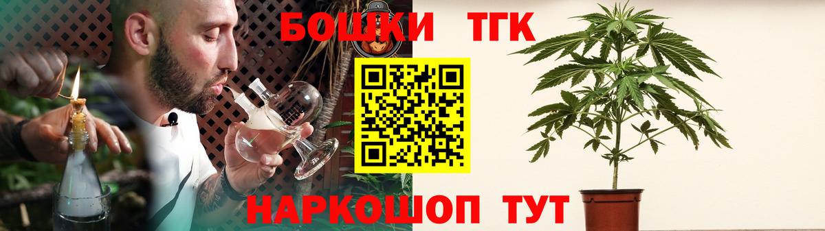 Конопля MAZAR  Шишки марихуана семена  Бошки марихуана ГИДРОПОН  Вход с VPN  Белогорск 
